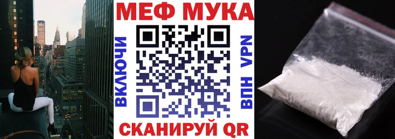 Купить закладку Кетамин  МЕФ  Конопля  APVP  Киржач