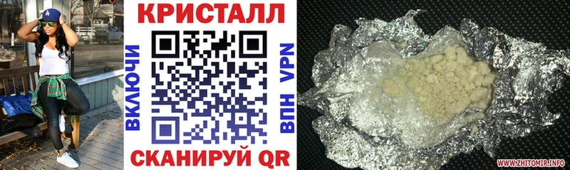АМФ 97%  Купить  Киржач 