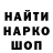 Бошки Шишки OG Kush Artem Gnatenko
