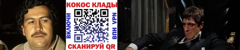 Купить где  Киржач  COCAIN Боливия 