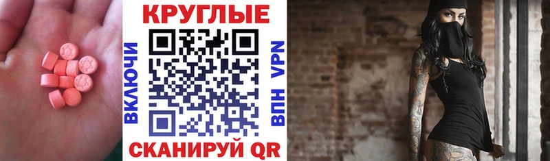 Купить закладки  Киржач  Экстази Cube 