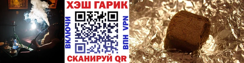 Купить  Киржач  ГАШ индика сатива 