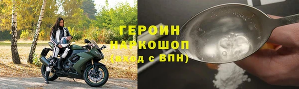 мефедрон VHQ Елабуга