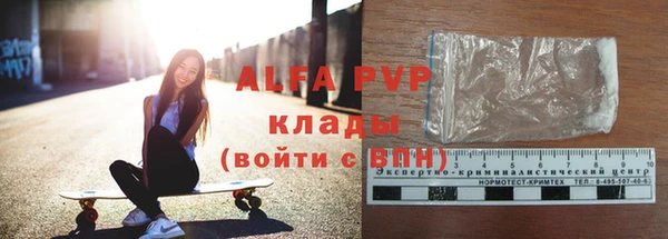 мефедрон VHQ Елабуга