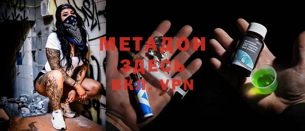 спиды Елизово