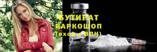 мефедрон VHQ Елабуга