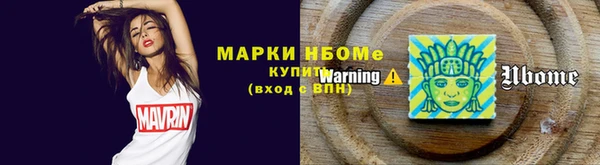спиды Елизово
