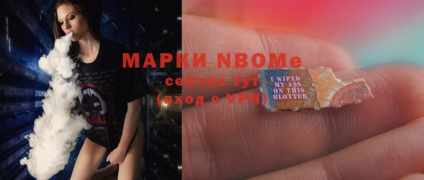 спиды Елизово