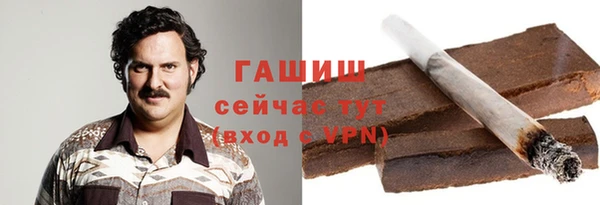 мефедрон VHQ Елабуга