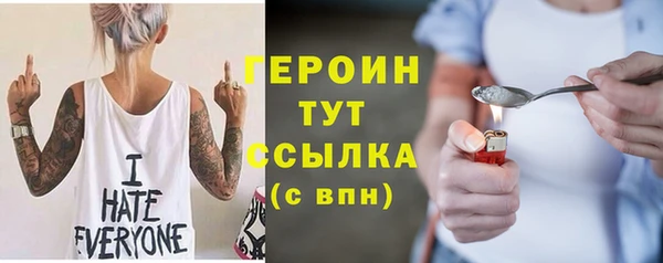 спиды Елизово
