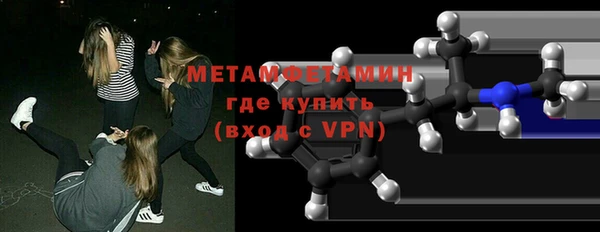 мефедрон VHQ Елабуга
