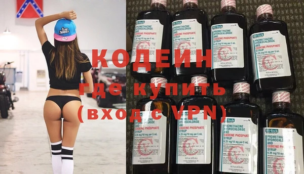 мефедрон VHQ Елабуга