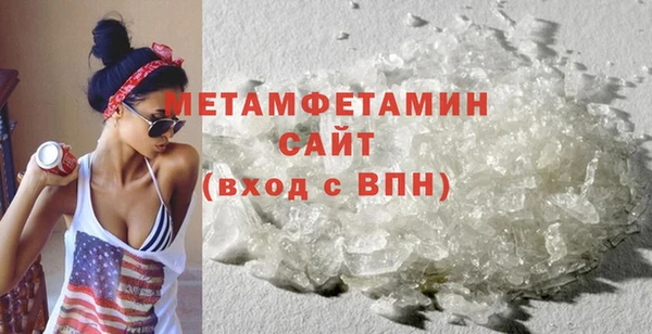 спиды Елизово
