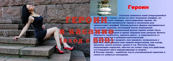 спиды Елизово