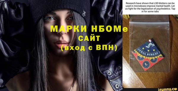 мефедрон VHQ Елабуга