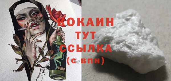 мефедрон VHQ Елабуга