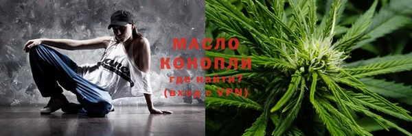 мефедрон VHQ Елабуга