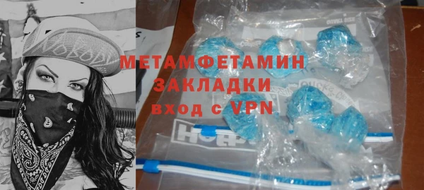 мефедрон VHQ Елабуга