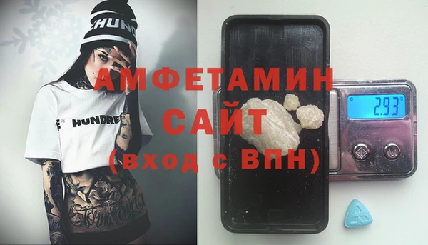 спиды Елизово