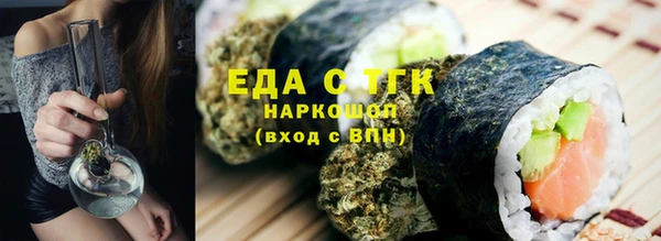 мефедрон VHQ Елабуга