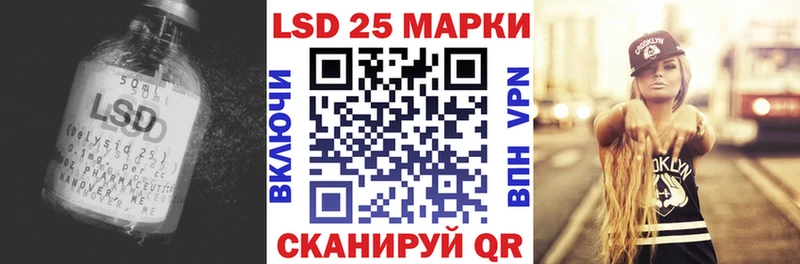 Лсд 25 экстази кислота  Купить где  Киржач 