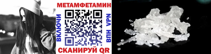 Купить где  Киржач  Метамфетамин Декстрометамфетамин 99.9% 