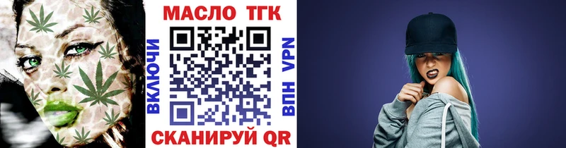 ТГК вейп с тгк  Купить  Киржач 